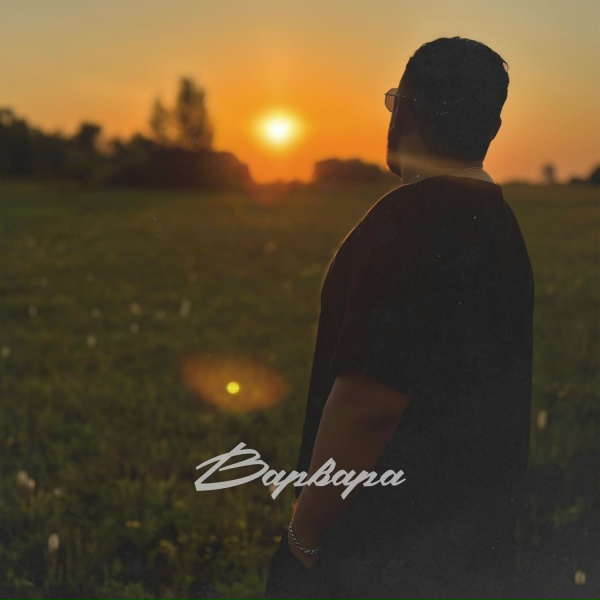 Dzhenis - Варвара