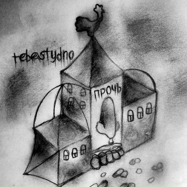tebestydno