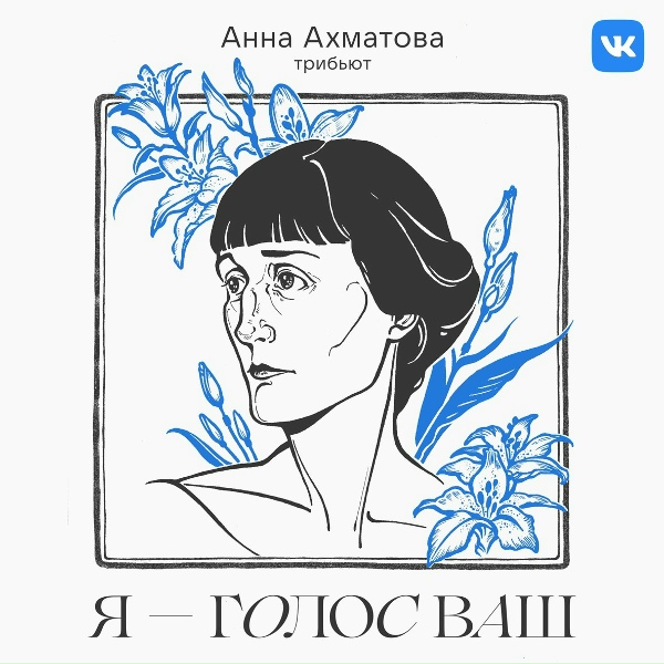 IOWA - Дверь полуоткрыта