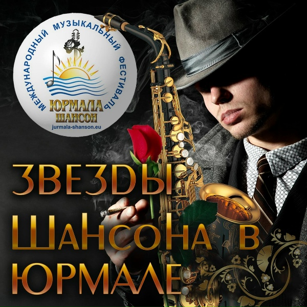 Фристайл - Букет бумажных роз