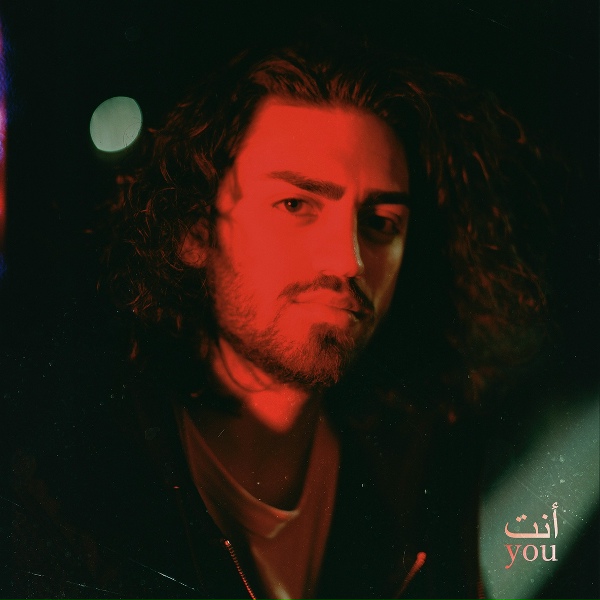 Ali Gatie - How Things Used to Be
