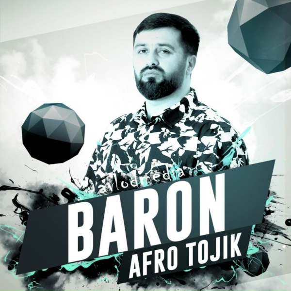 Baron - Дусти ма ҷаноби олӣ