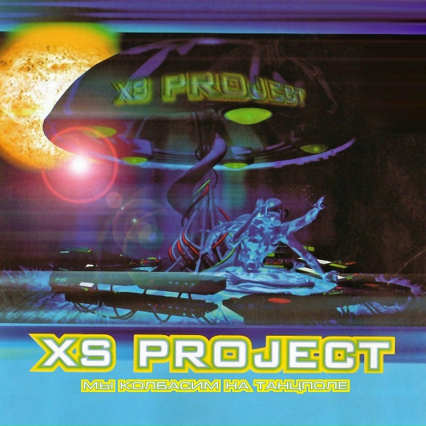 XS Project - Turn It Up