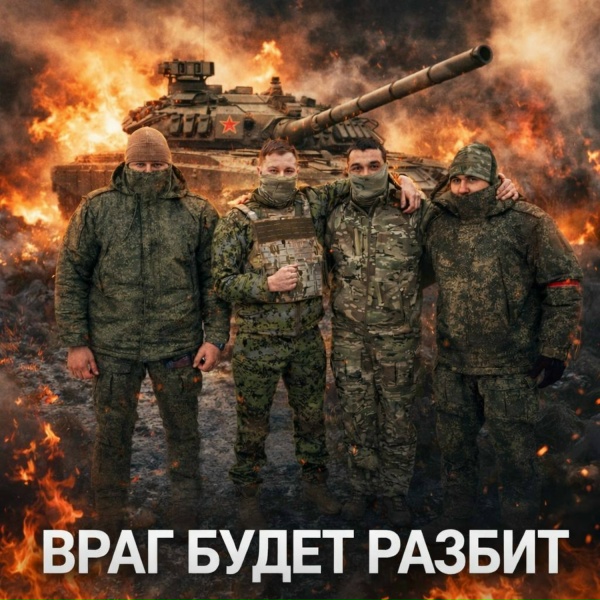 Миха Вальтер - Враг будет разбит