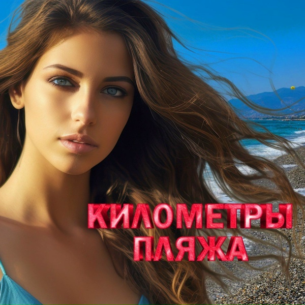Soldatov - Ананасы в Шампанском