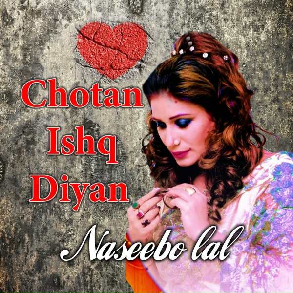 Naseebo Lal - Aaja Dholna
