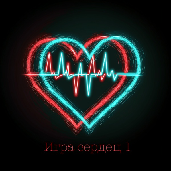 Distar - Бывший feat version