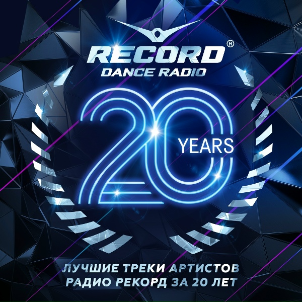 Cosmo, Skorobogatiy feat. Степа Марсель - #Питеряулетаю