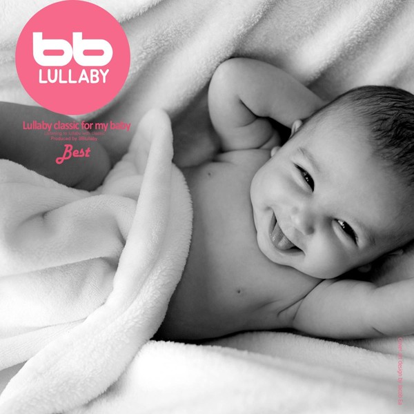 Lullaby & Prenatal Band - Schumann: Kinderszenen Op.15 - XIII. Der Dichter Spricht (Harp With Nature Sound)