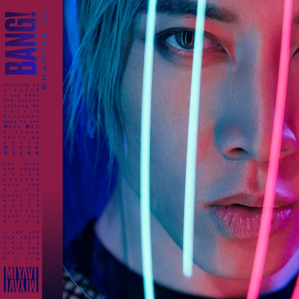 MIYAVI - Bang!