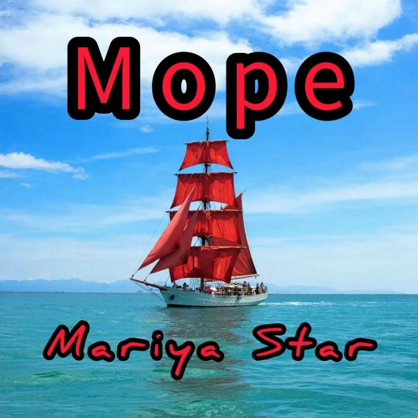 Mariya Star - Ласточкин Дрифт.