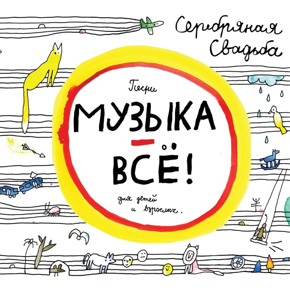 Серебряная Свадьба - В гараже у дяди Вити