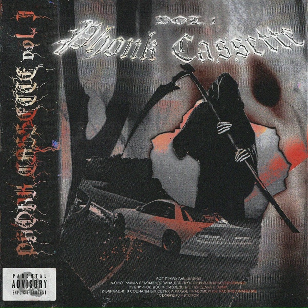 Crier - BLOW THE MIND