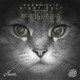 Henry Saiz - Lucero Del Alba (Kris Davis Remix) (Kris Davis Remix)