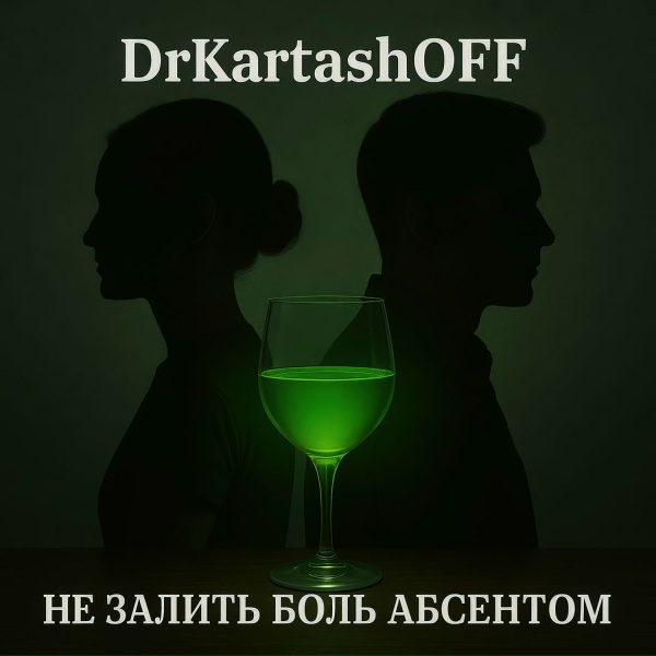DrKartashOFF