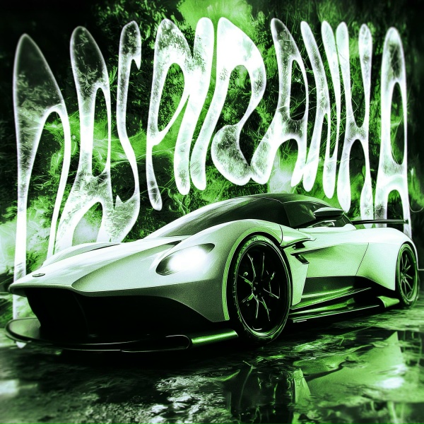 qaraqshy, DJ VETA3 - DAS PIRANHA