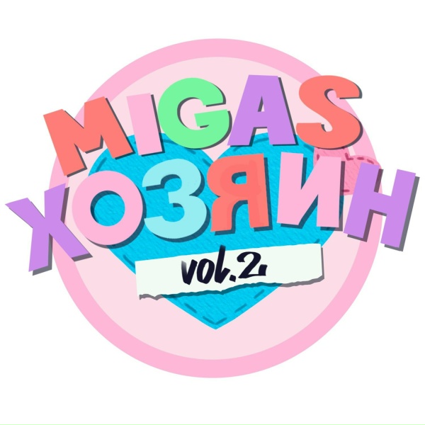 Migas - САЙОНАРА
