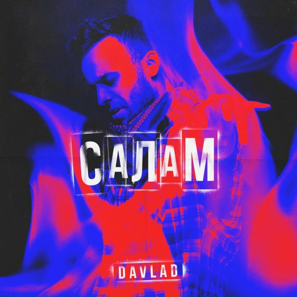 DAVLAD - Салам