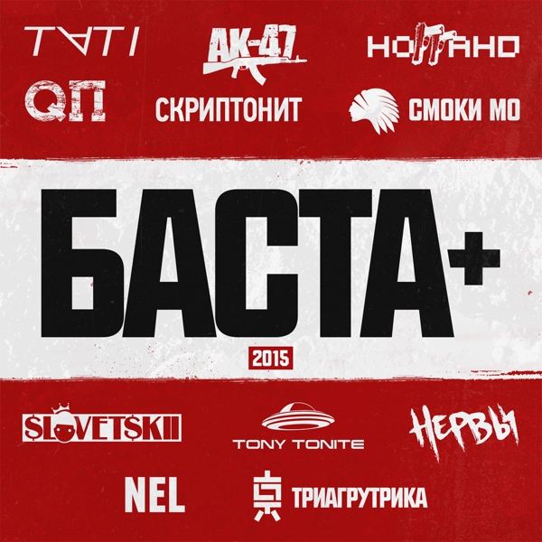 Ноггано - Пацаны уходят на закат (feat. Словетский)