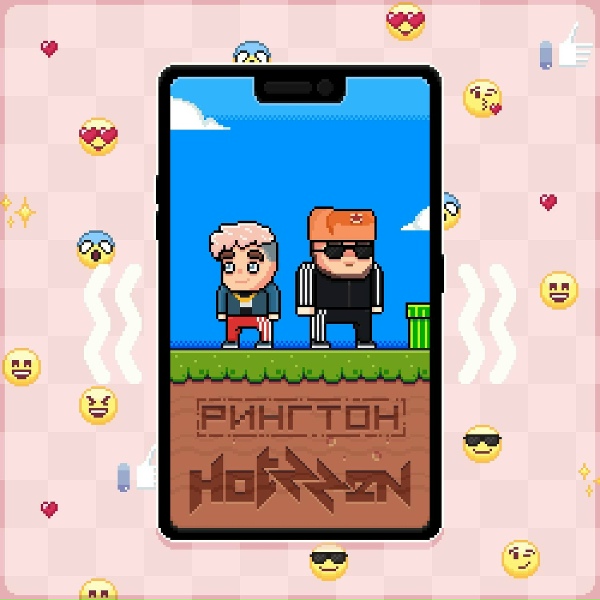 Hotzzen