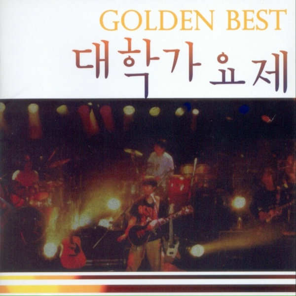 Kim Han-chul