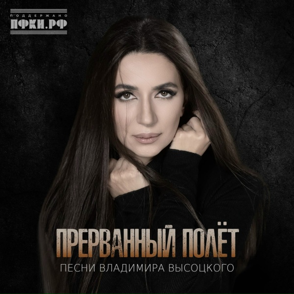 Зара - Маски
