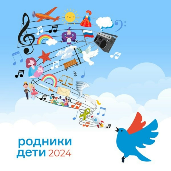 Барбарики - Мирись