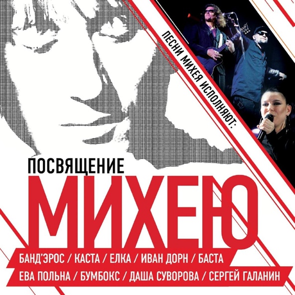 Инна Стил