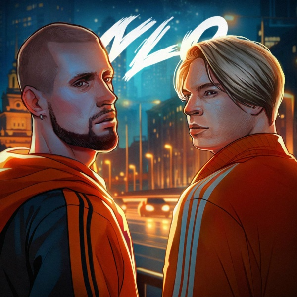 NLO - Дети