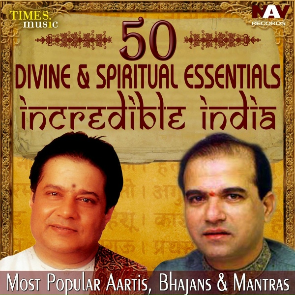 Suresh Wadkar - Bal Veerya Vijay Praapti Mantra