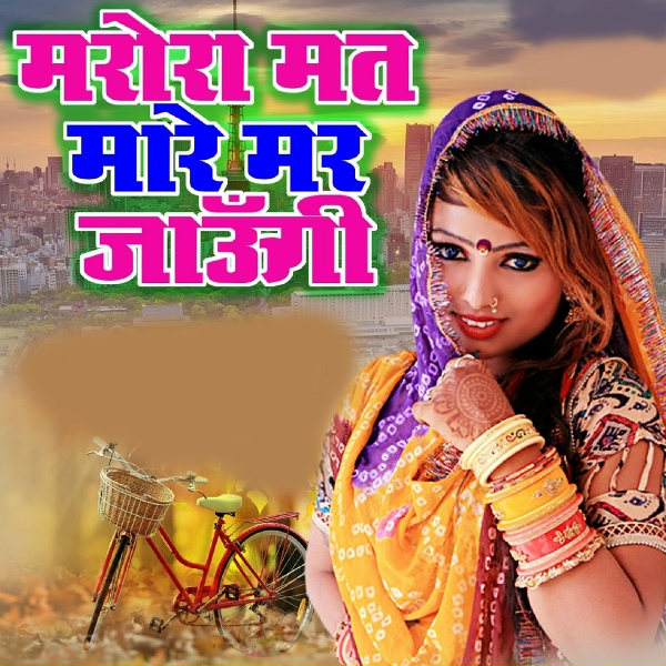 Shafi Kureshi, Hema - Sharabi Ki Harkat