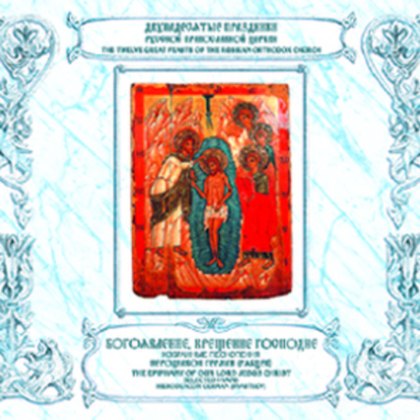 иеродиакон Герман (Рябцев)