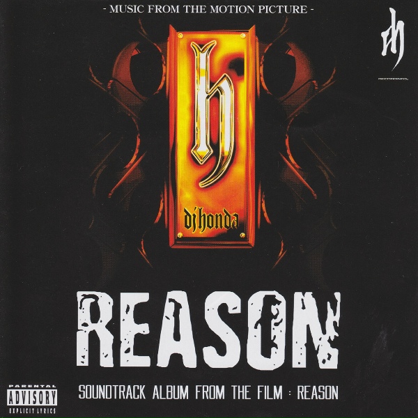 dj honda feat. Lex Diamonds, GDX, TwiGy, Yamada Man, 565