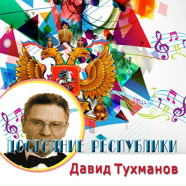 Александр Малинин - Напрасные слова