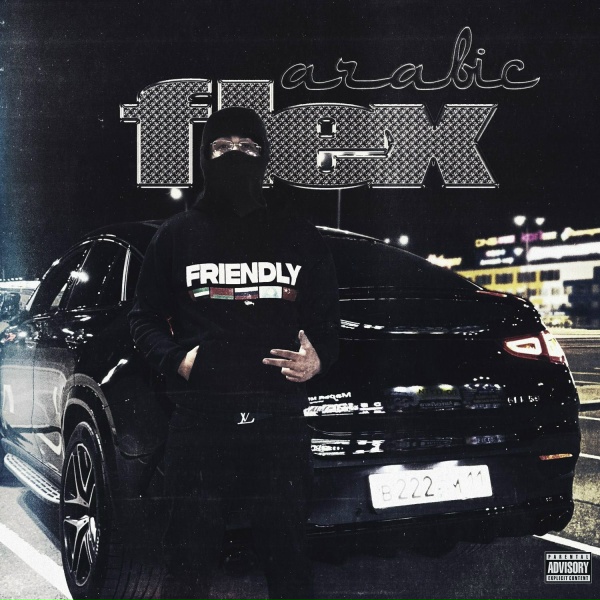 YG IMMA - Arabic Flex