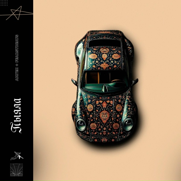 АИГЕЛ, FEARSTbeats