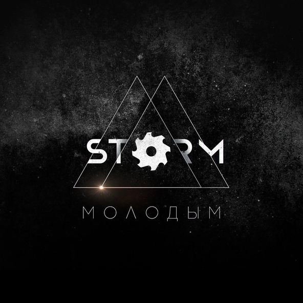 Storm - Ходячие мертвецы