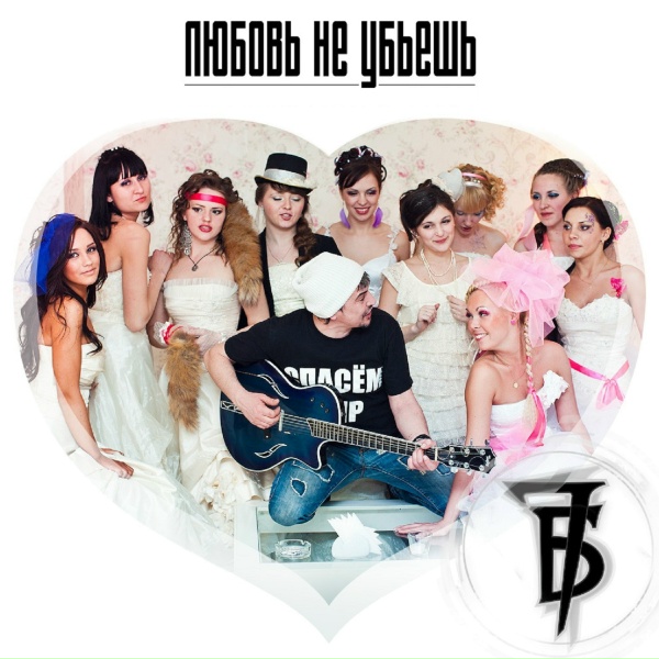 7Б feat. vs. Оксана Почепа