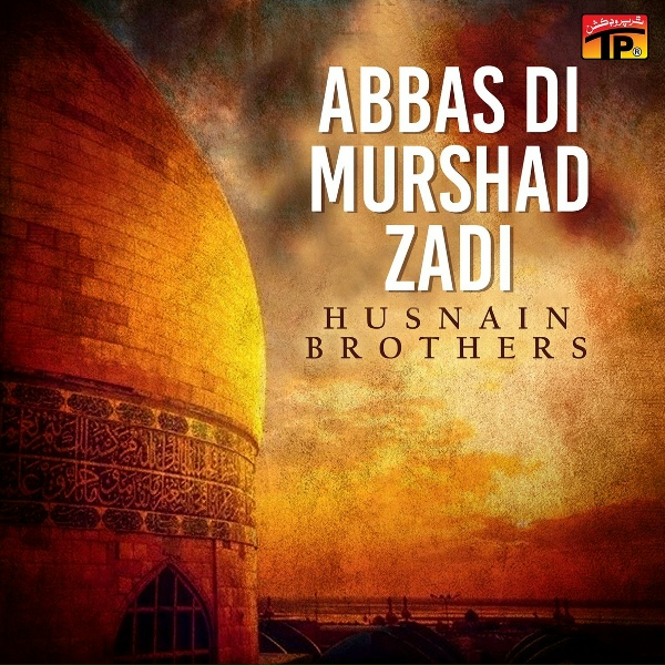 Husnain Brothers - Ya Hussain Ya Hussain Ya Hussain