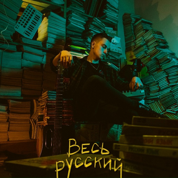 Чёрное Олово - Правописание глаголов