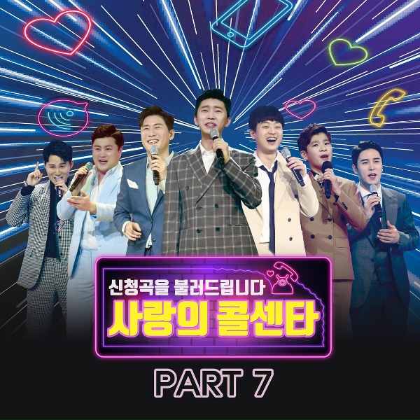 Yeong Tak - Boy next door (Instrumental)