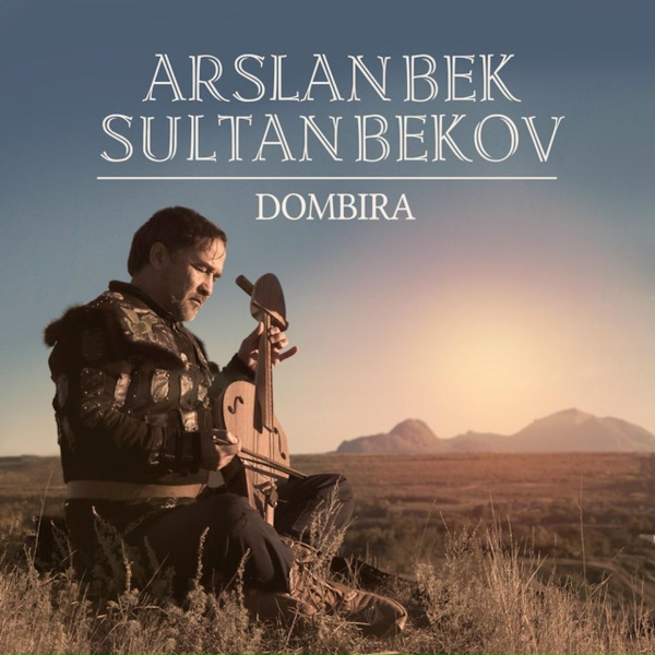 Arslanbek Sultanbekov - Anam au