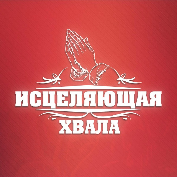 Виталий Ефремочкин - Блажен Народ