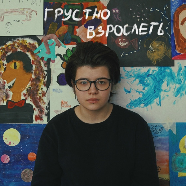 маяк - маленький