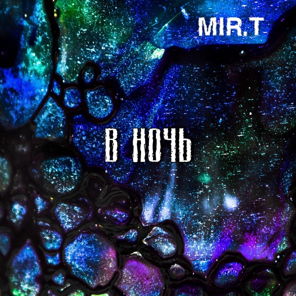 Mir.T