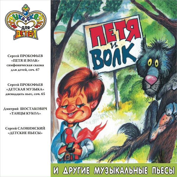 Любовь Тимовеева - Шарманка