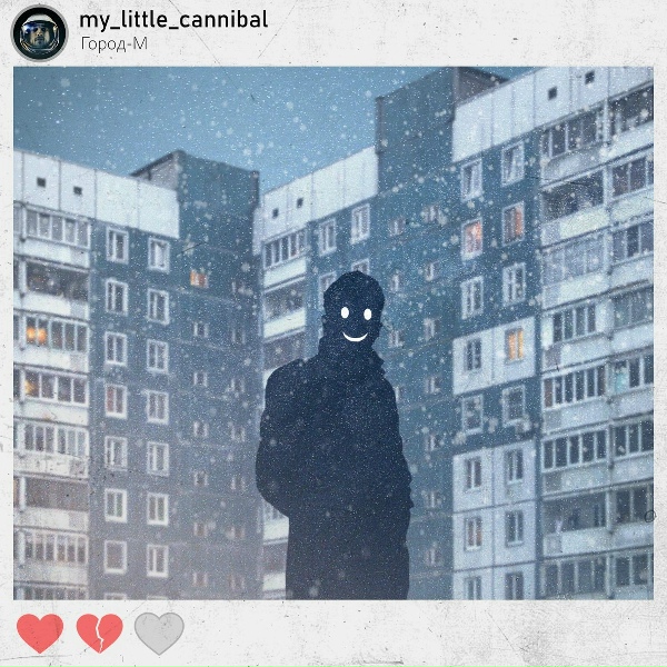 My Little Cannibal - A Good Start