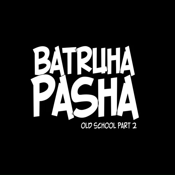 Batruha Pasha - Свидимся