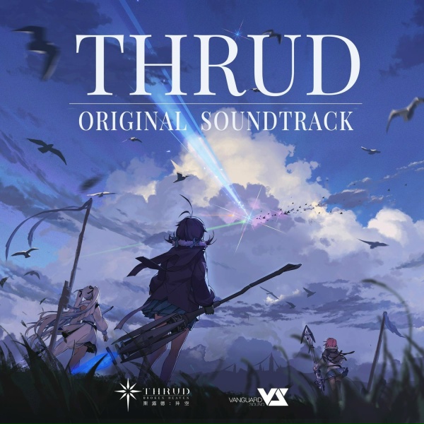 D.Yi, Vanguard Sound - Veil of the &Aacute;rke
