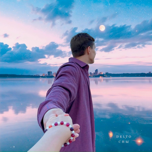 DELTO - Сны